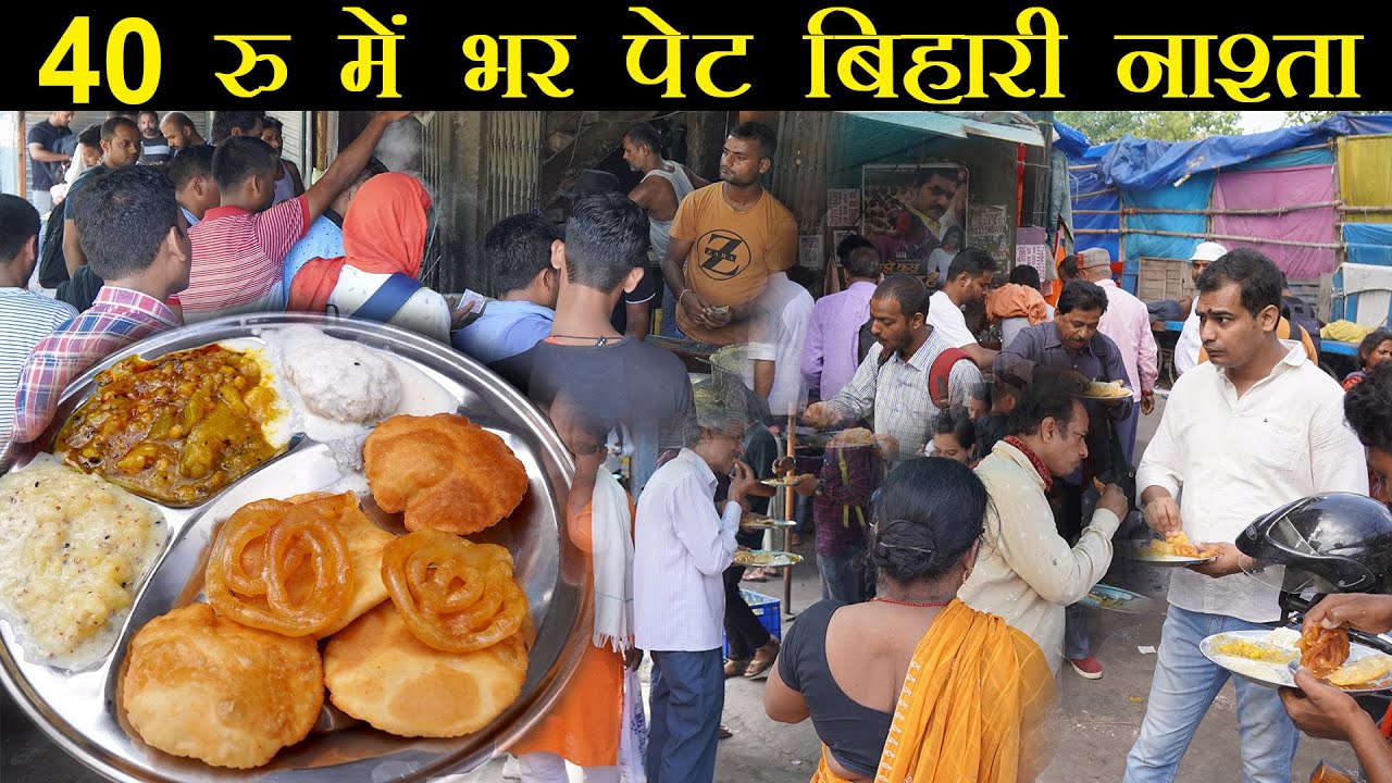 40 रु में पूरी सब्जी जलेबी रायता दही बड़ा का नाश्ता। Best Breakfast at Patna Junction | Foodie Robin