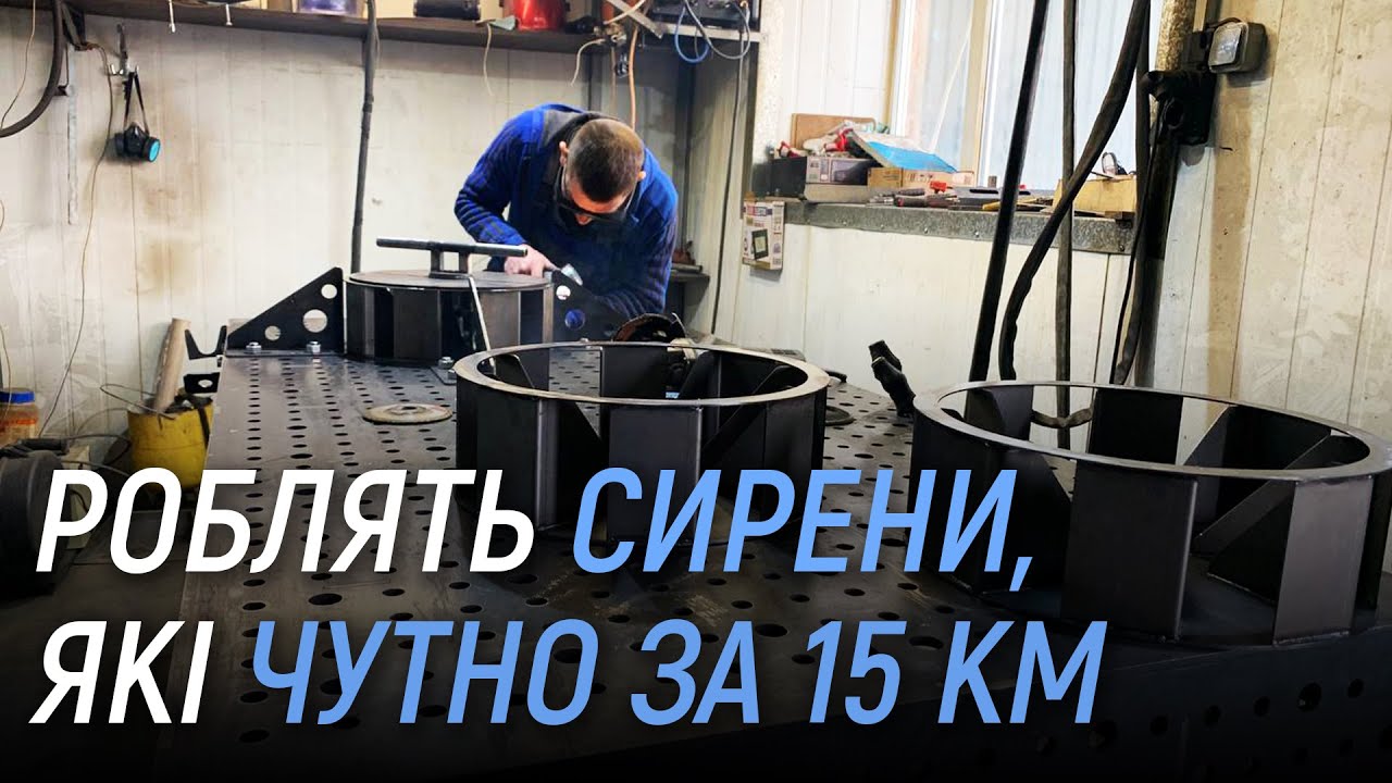 Буковинець змінив своє підприємство, щоб виготовляти сирени