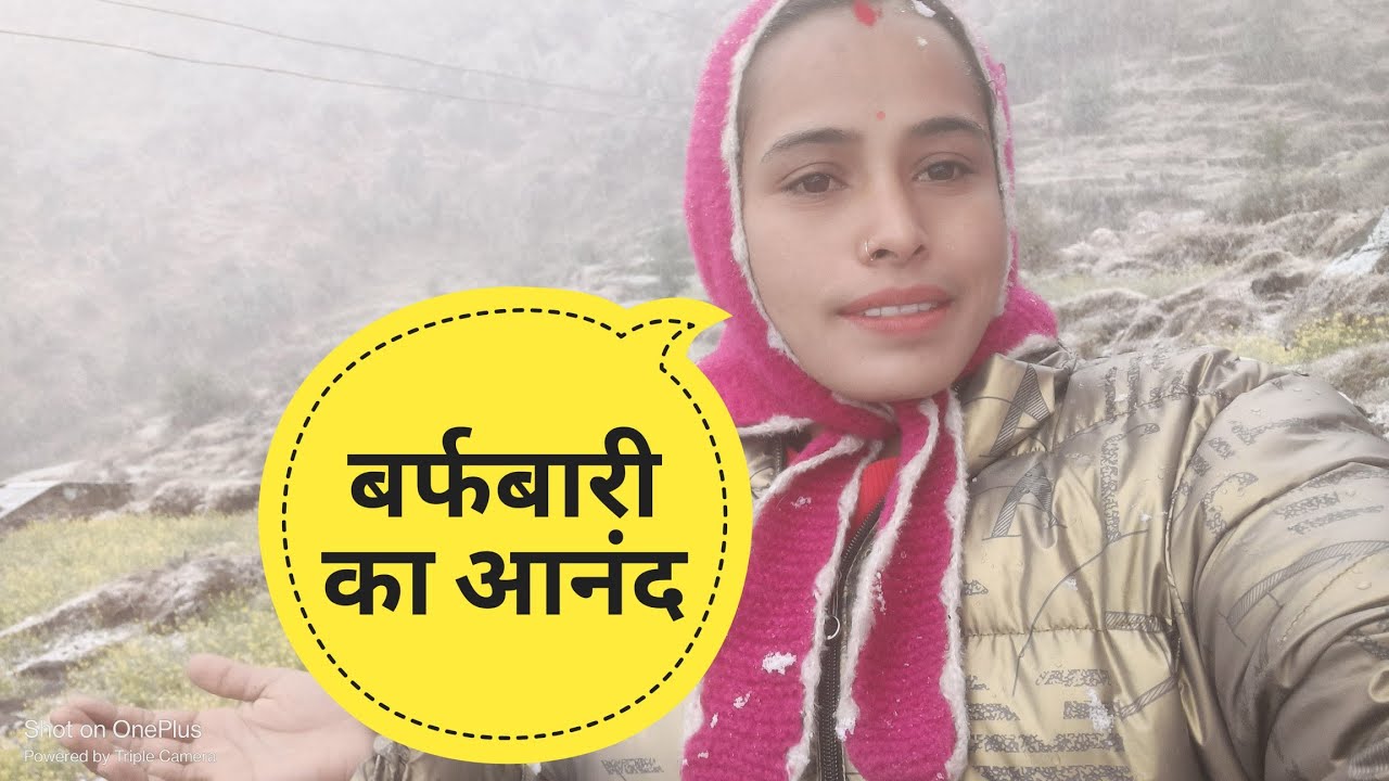 पहाड़ों के खूबसूरत नजारे॥ kedargatti॥ kimana snowfall ॥February 25, 2024