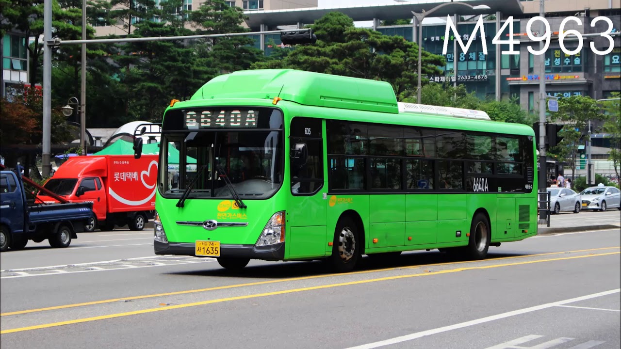 Hyundai New Super Aero City F/L CNG LF Sound
