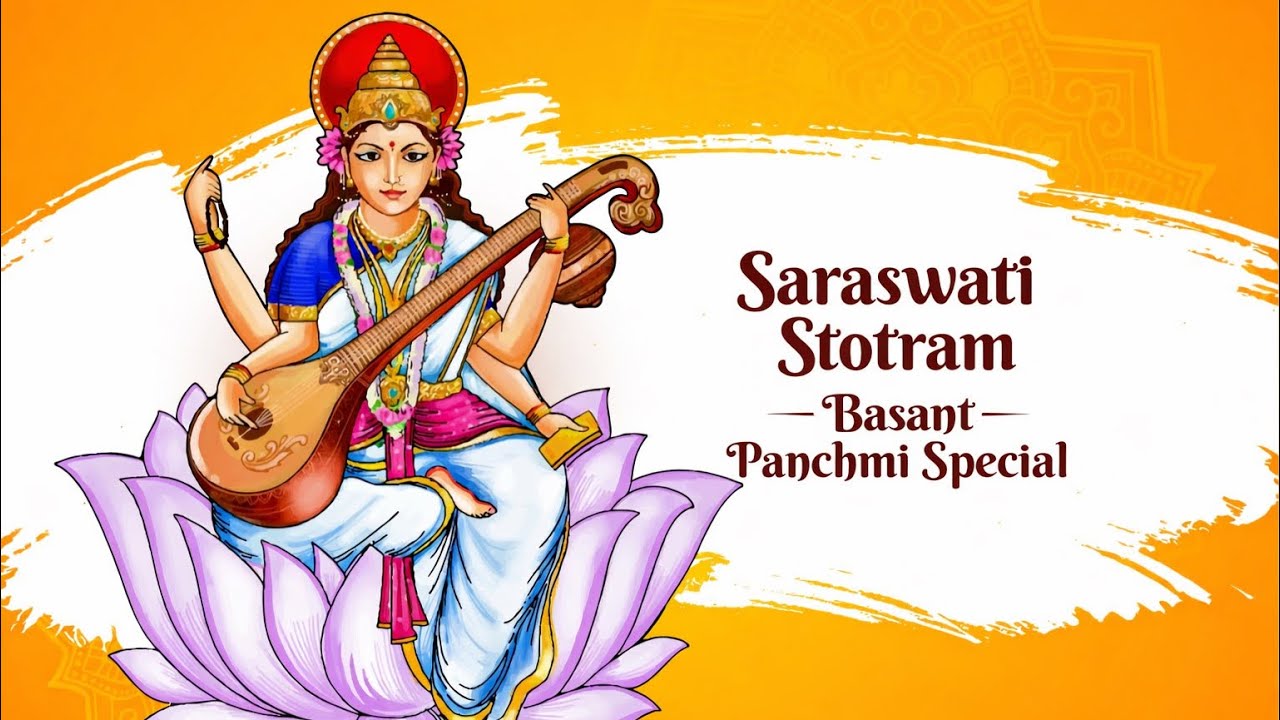 Saraswati Stotram | Basant Panchami 2026 Special | Goddess Saraswati Mantra for Knowledge & Wisdom