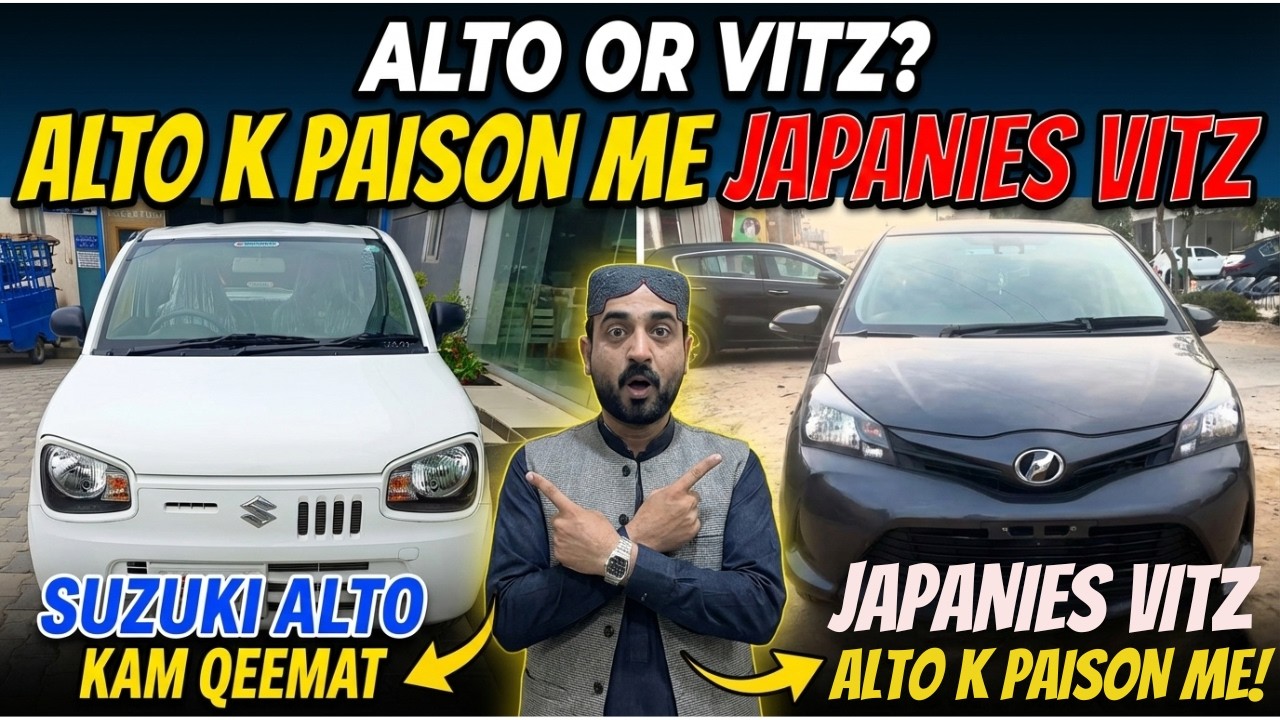 Alto or Vitz||Alto Ki Qeemat Mein Japanese Toyota Vitz||HASSAN MOTORS MAILSI||