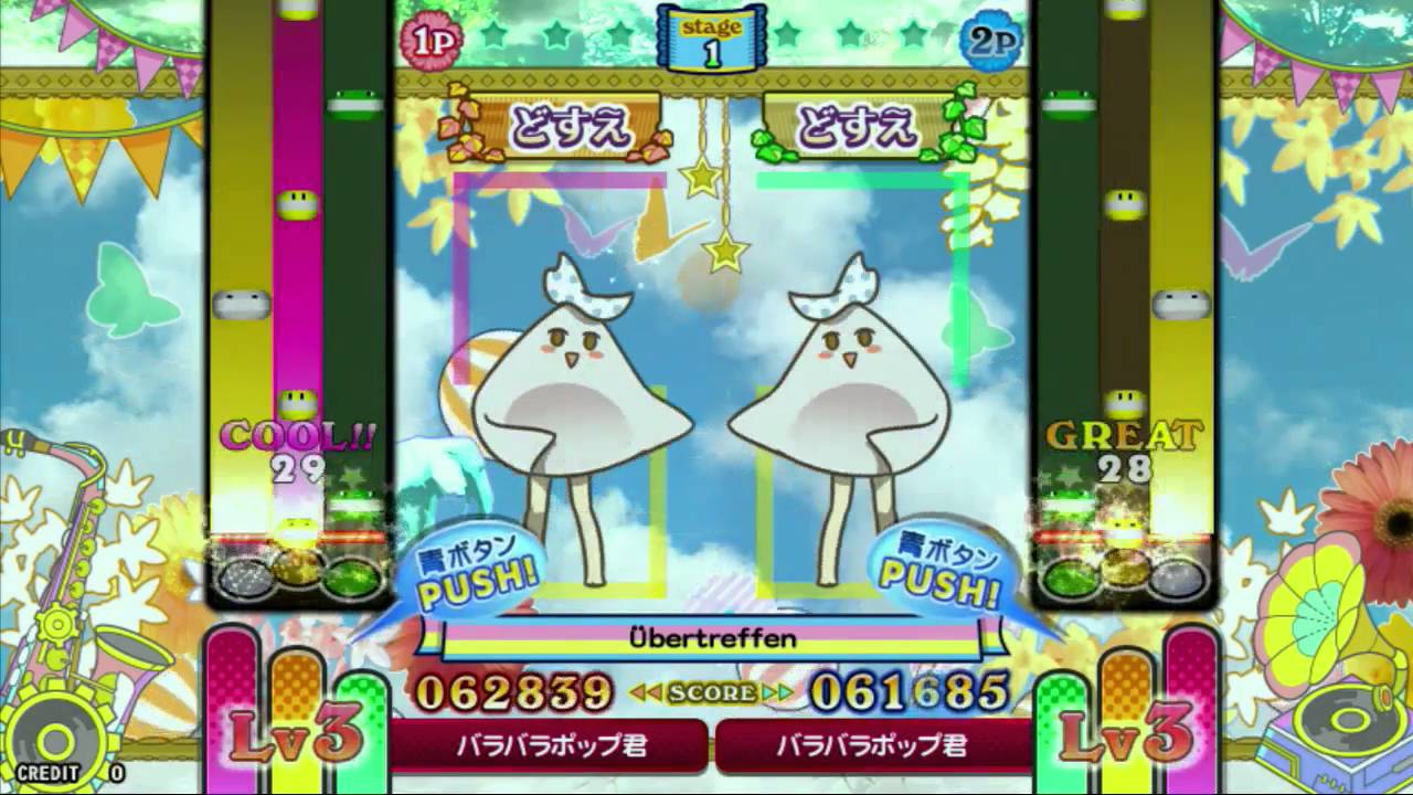 ポップンミュージック エクラル　プログレッシブバロック  H26 (バトル)