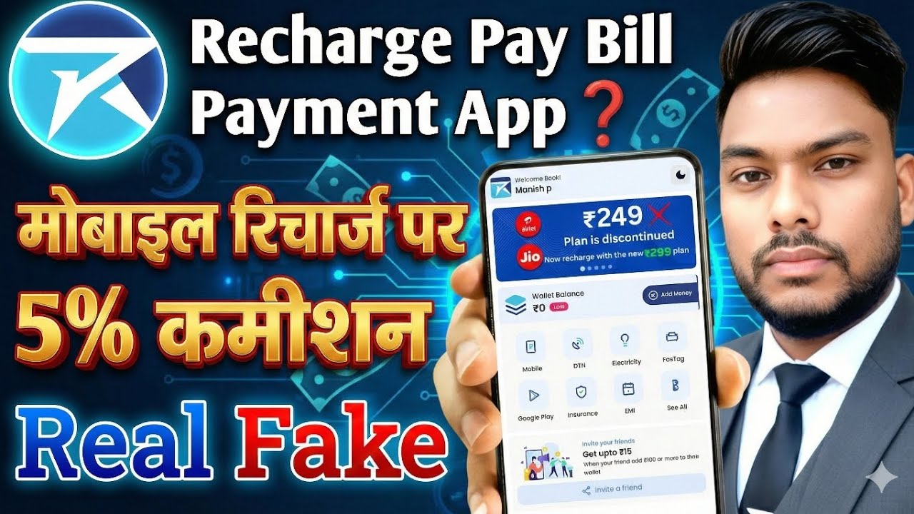 Recharge Payment Bill Payment App Upto 5% commission Mobile Recharge Full Review In Hindi Recharge