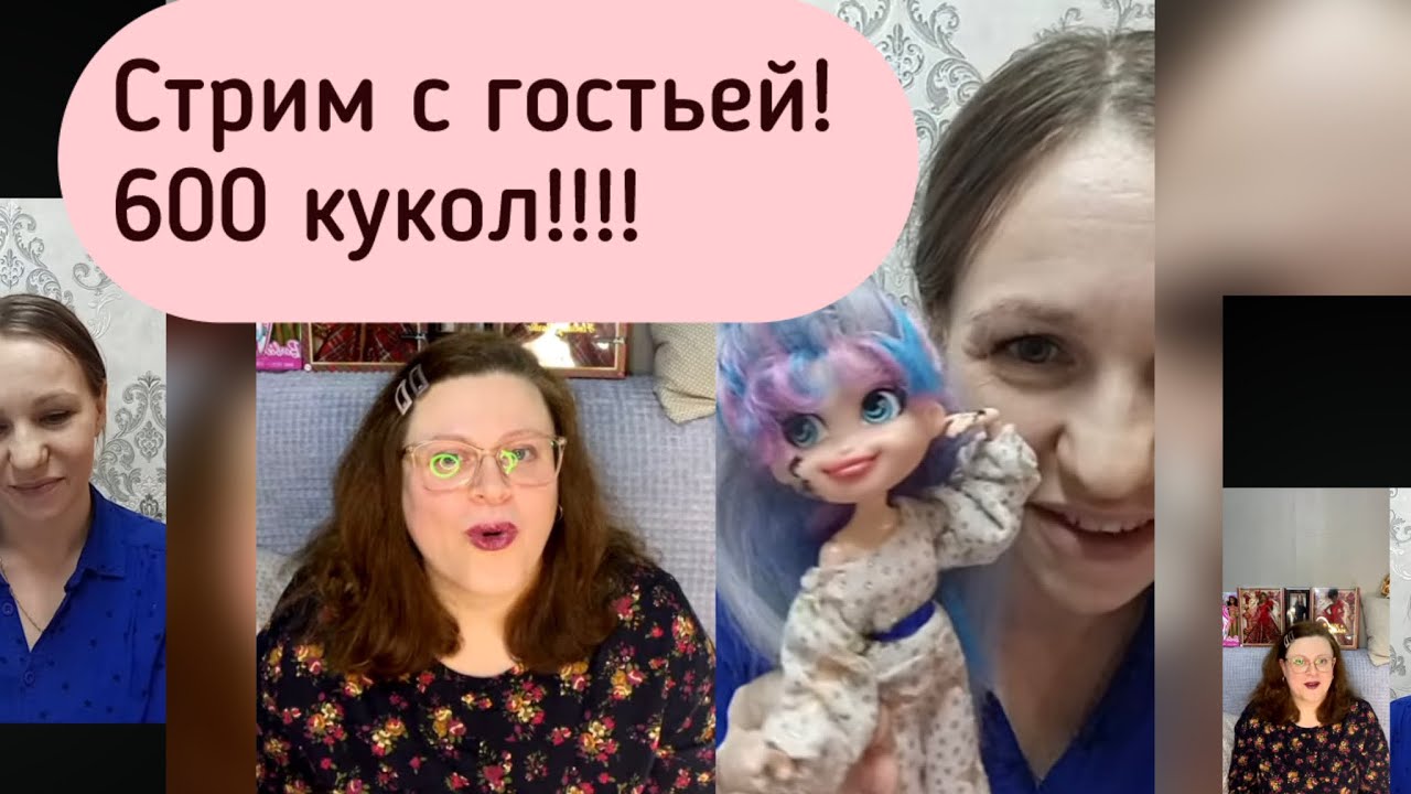 Viktoria Eless Barbie  в прямом эфире!