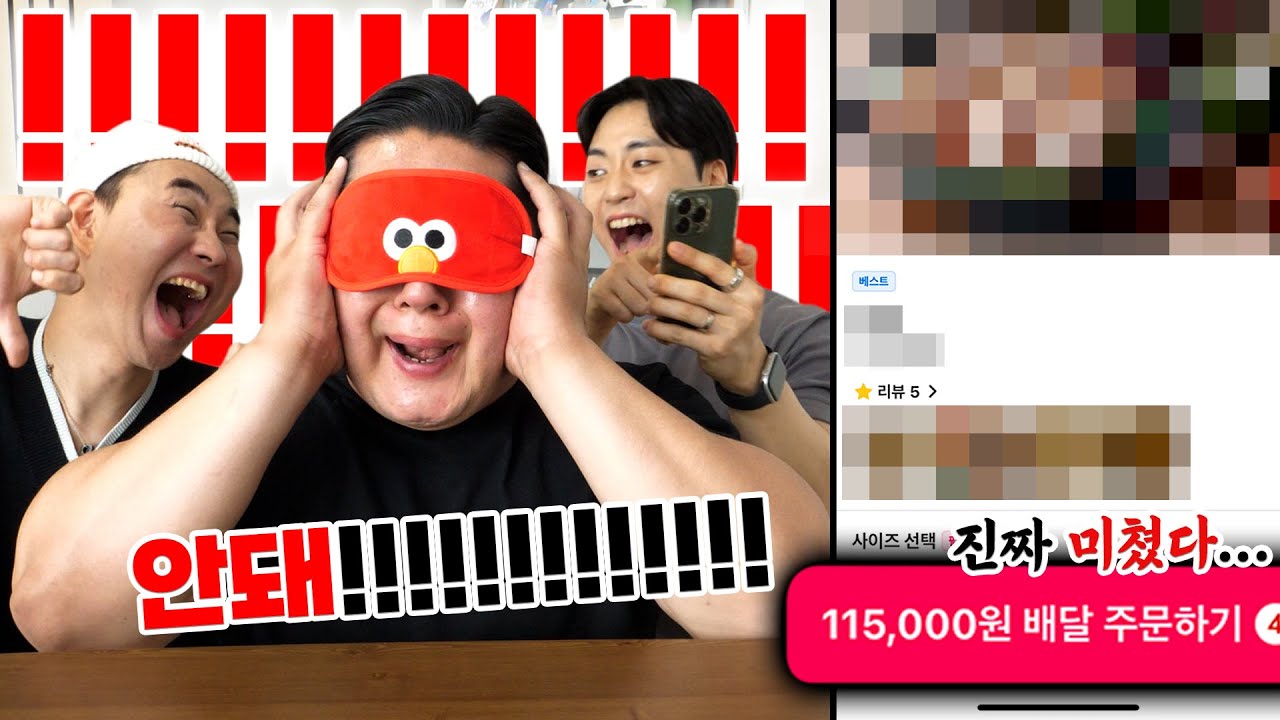 헬난이도 NEW룰 추가로 난장판이 된 운빨 대ㅈ망 먹방 [운빨 ㅈ망 먹방 ep.6]