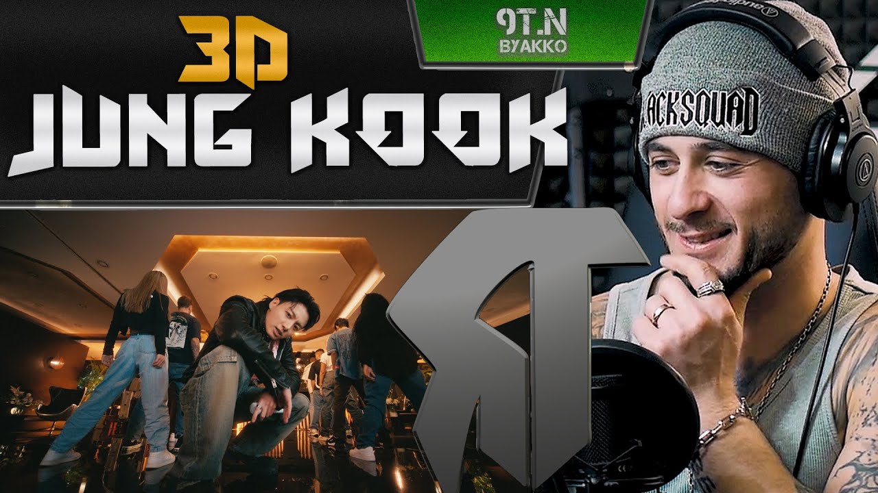 Jung Kook - 3D (РЕАКЦИЯ)