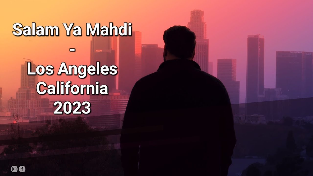 Salam Ya Mahdi - Californiaسلام يا مهدي - كاليفورنيا