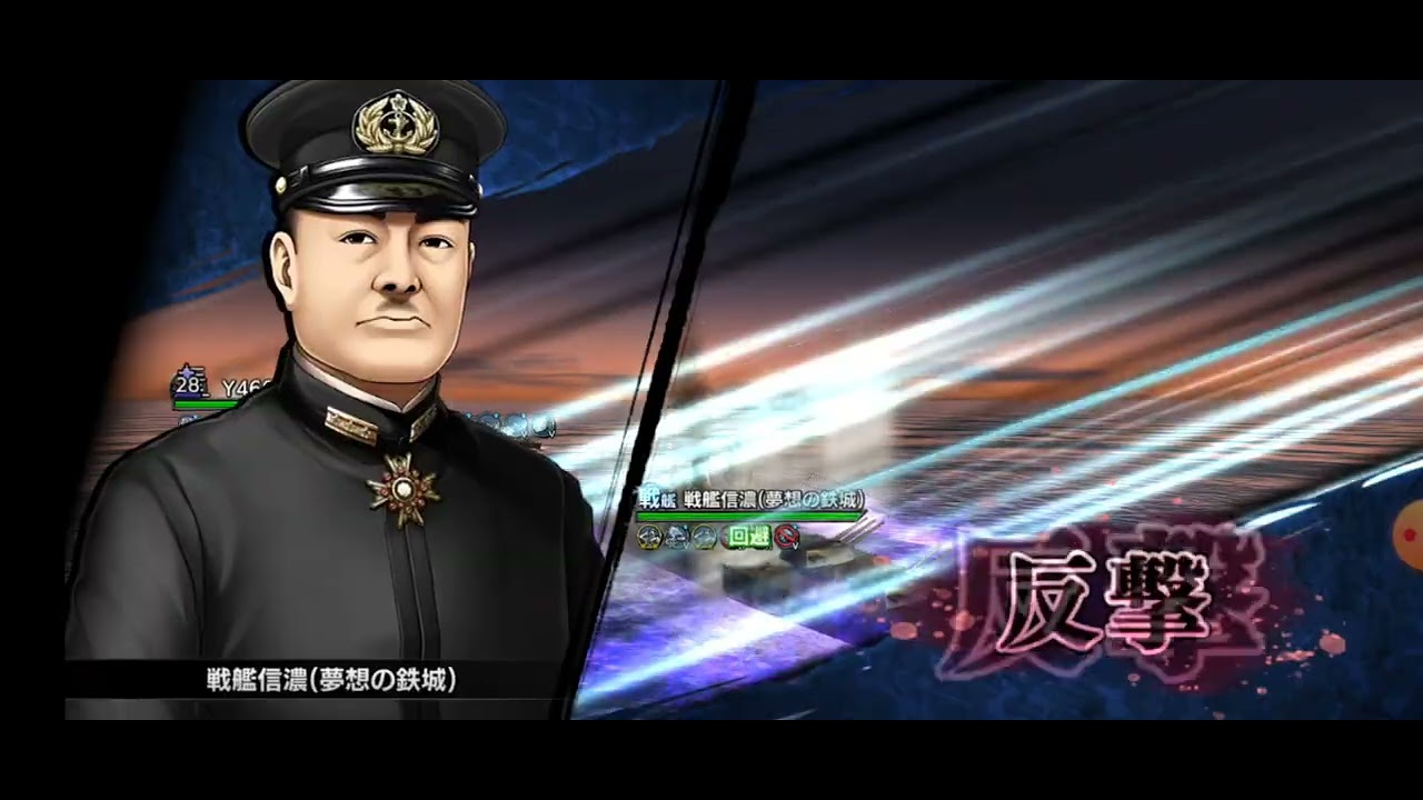 蒼焔の艦隊 実績解放記録 12/30