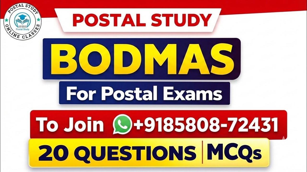 BODMAS Rule Concept and Examples l Basic Rule of BODMAS l #gdstopa #bodmas #postalstudy 