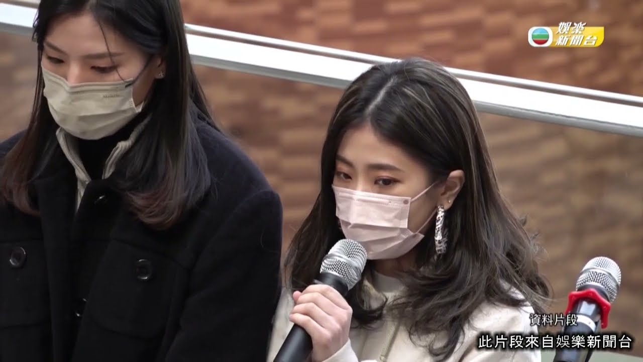 娛樂新聞｜張婉婷回應爭議 離場被追罵由工作人員護送離開｜TVBUSA｜給十九歲的我