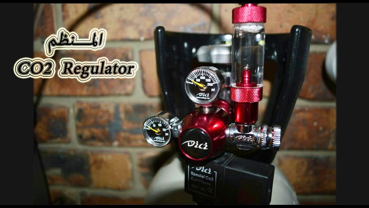 # المنظم .. DICI | CO2 Regulator |