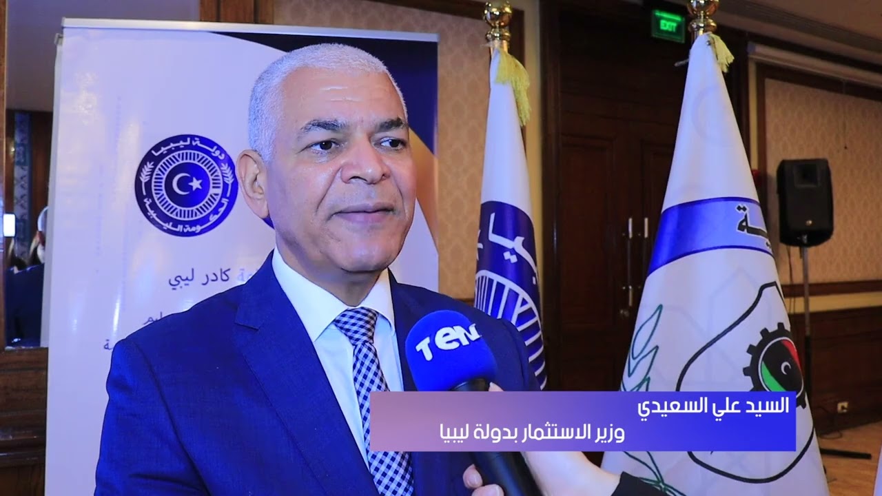 مبادره صناعة كادر ليبي بالتعاون مع وزارة العمل الليبية