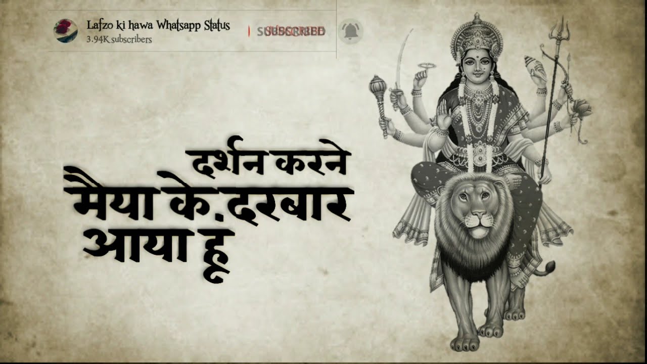me pardesi hu pehli baar aaya hu status/ mata rani status/ Ambe ma status/navratri status
