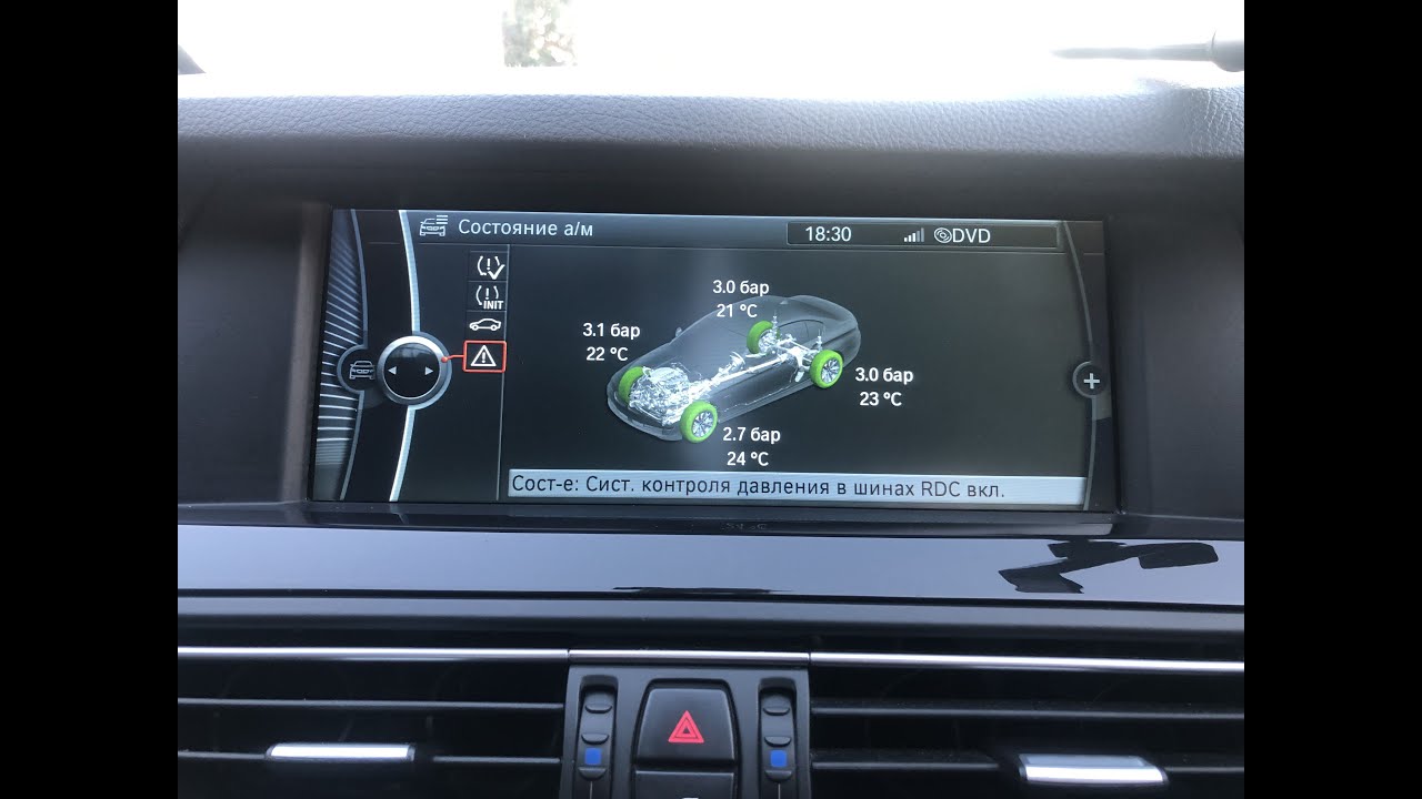 BMW F10 VO coding 2VB after RDC Retrofit