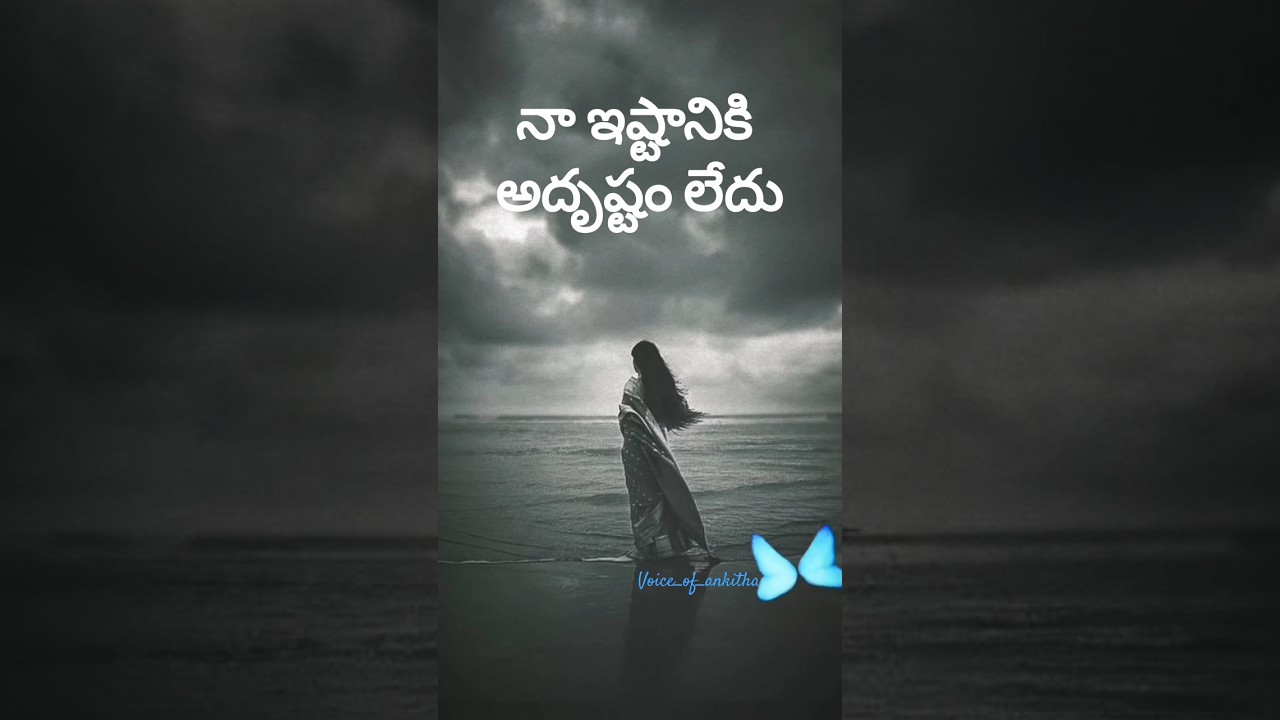 sad life quotes in telugu|sad status 