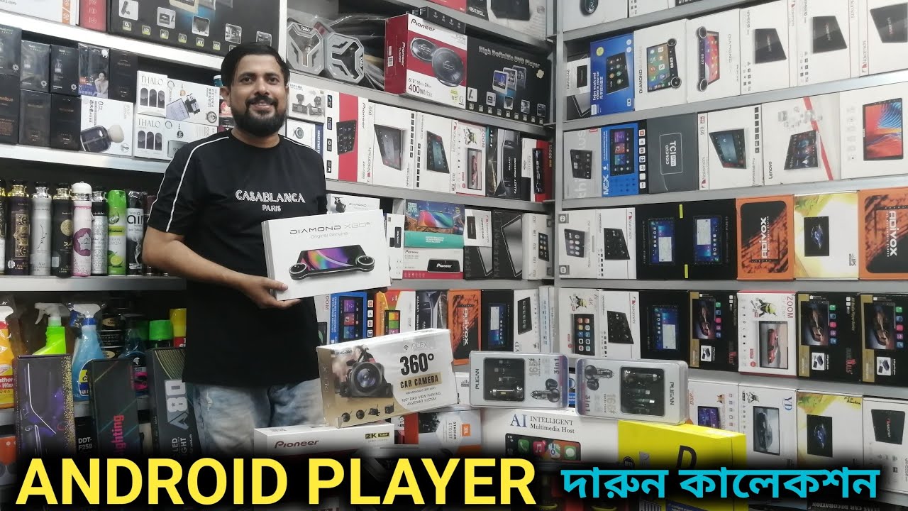 গাড়ির ANDROID PLAYER দারুন কালেকশন