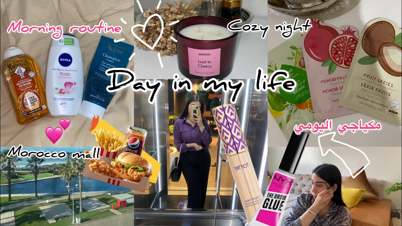 VLOG| morning routine 🌸يوم كامل معي 🛍مشتريات للشهر 🌸مكياجي من benefit 🎀Concealer tarte