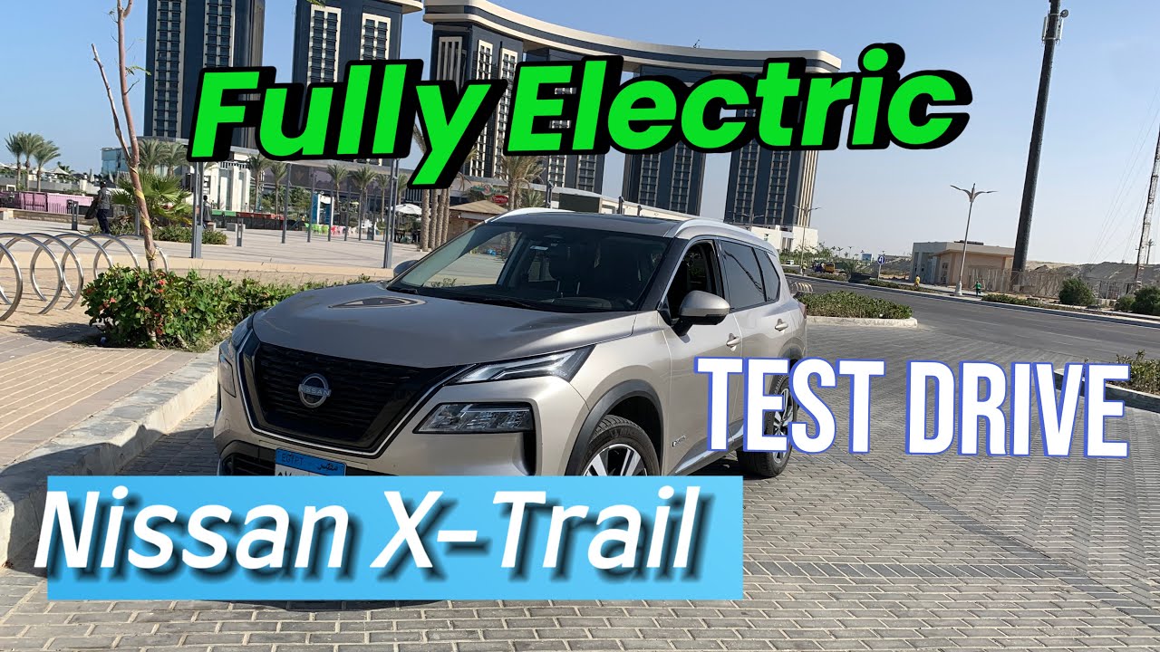 قبل ما تشتريها | نيسان اكستريل الكهربائية Nissan xtrail Epower & E-force