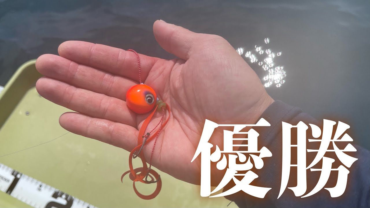 今タイラバは絶対オレンジ系が最強です【瀬戸内2馬力ゴムボート】