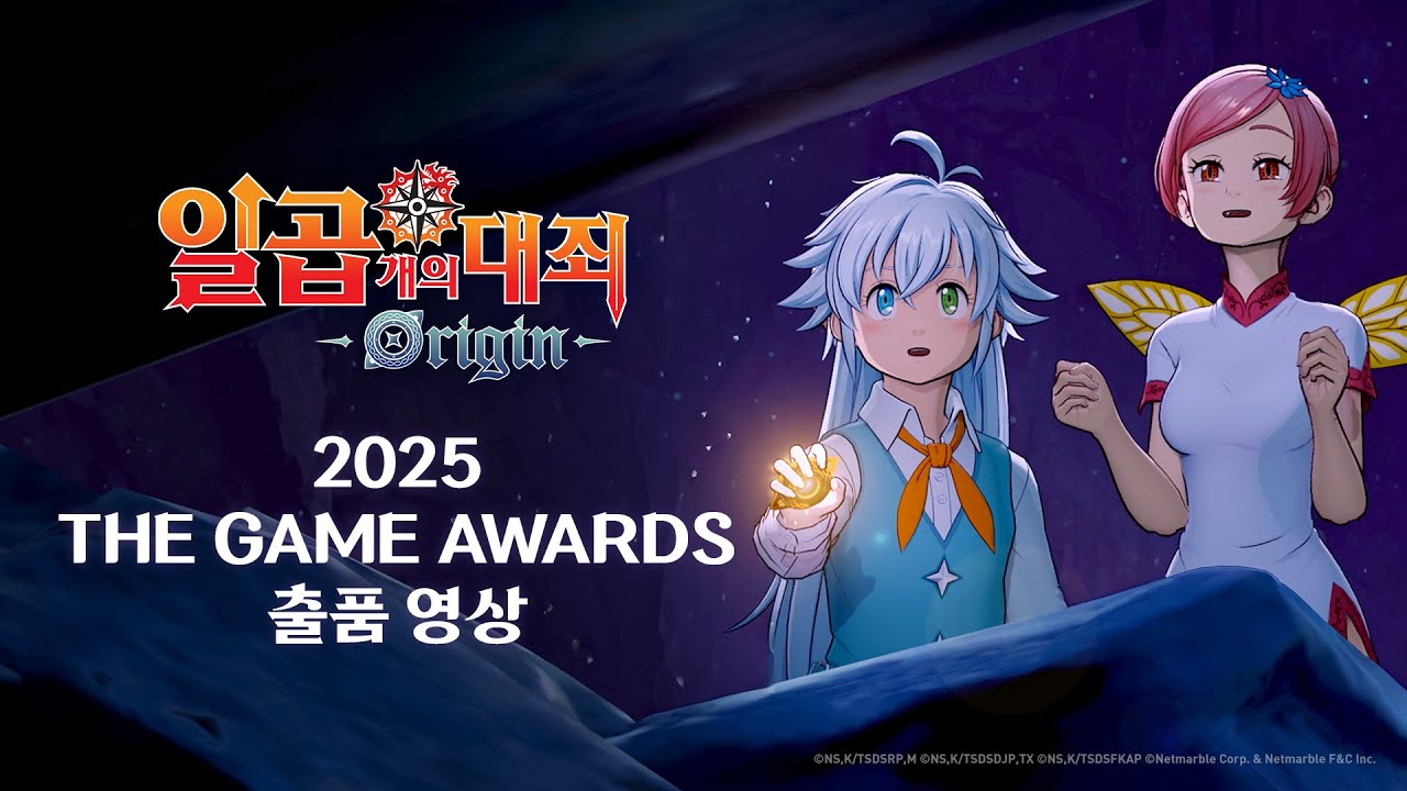 [The Seven Deadly Sins: Origin] 2025 The Game Awards Submission Video