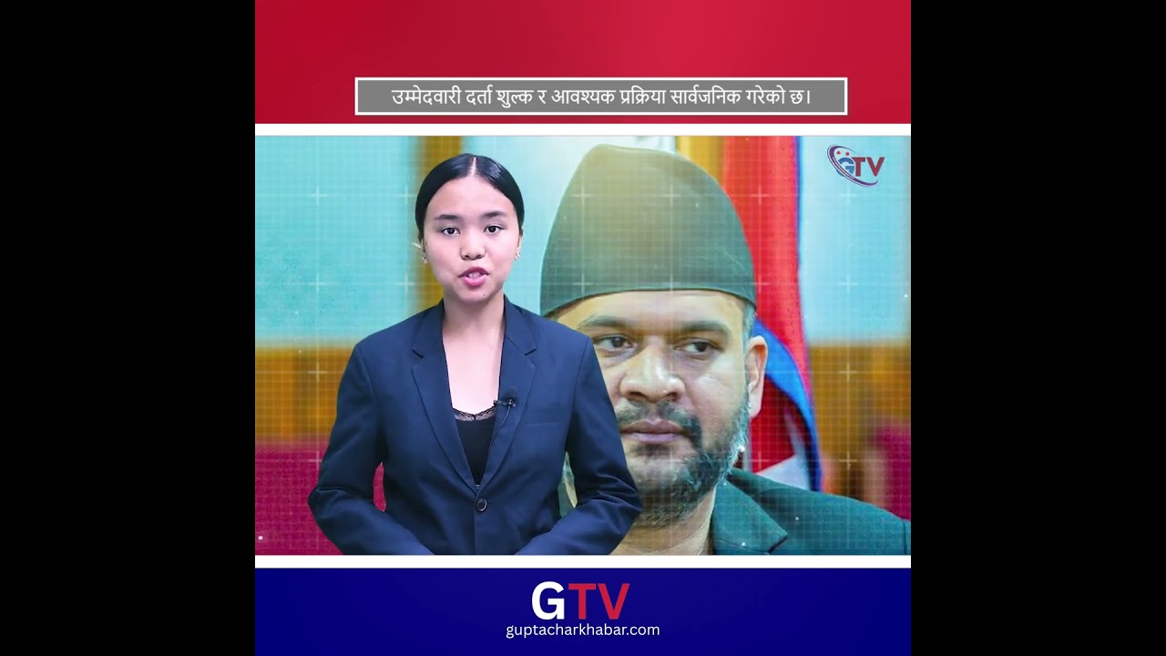 रास्वपा महाधिवेशन आइतबारदेखि सुरु, उद्घाटन पार्टी सभापति रवि र प्रधानमन्त्री बालेनले गर्ने