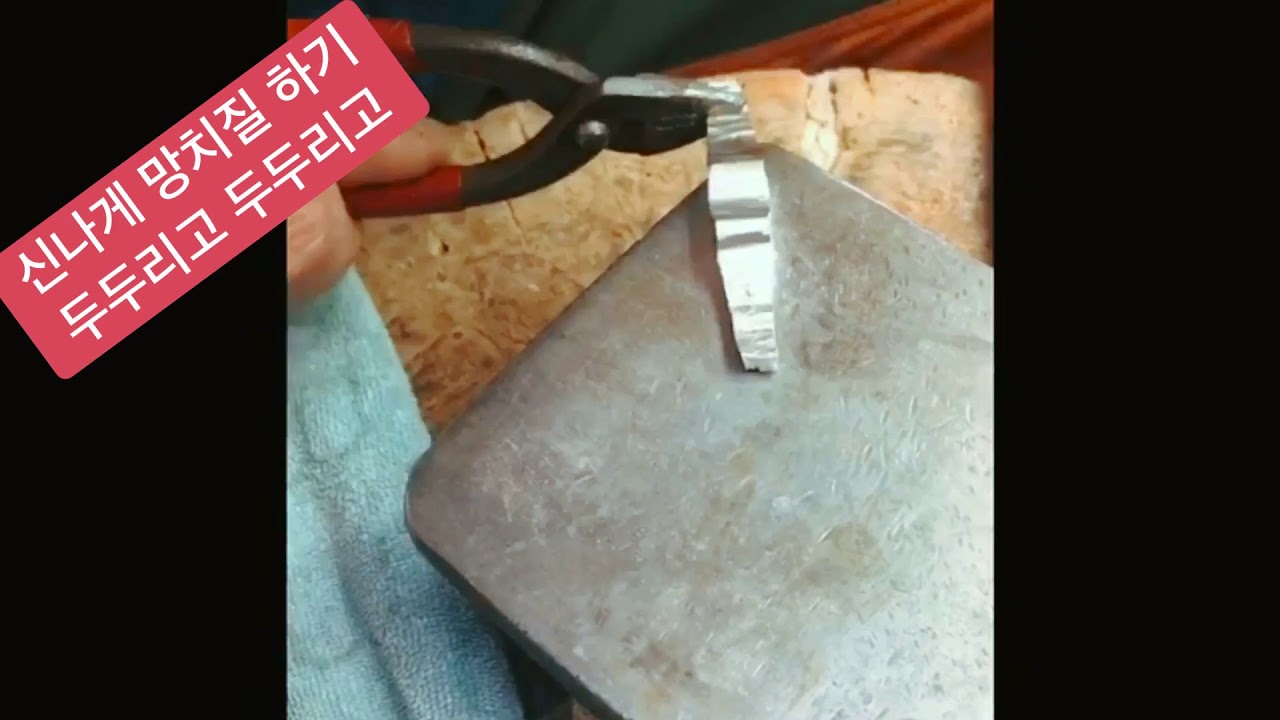망치질 hammering 槌を打つ 망치로 반지..