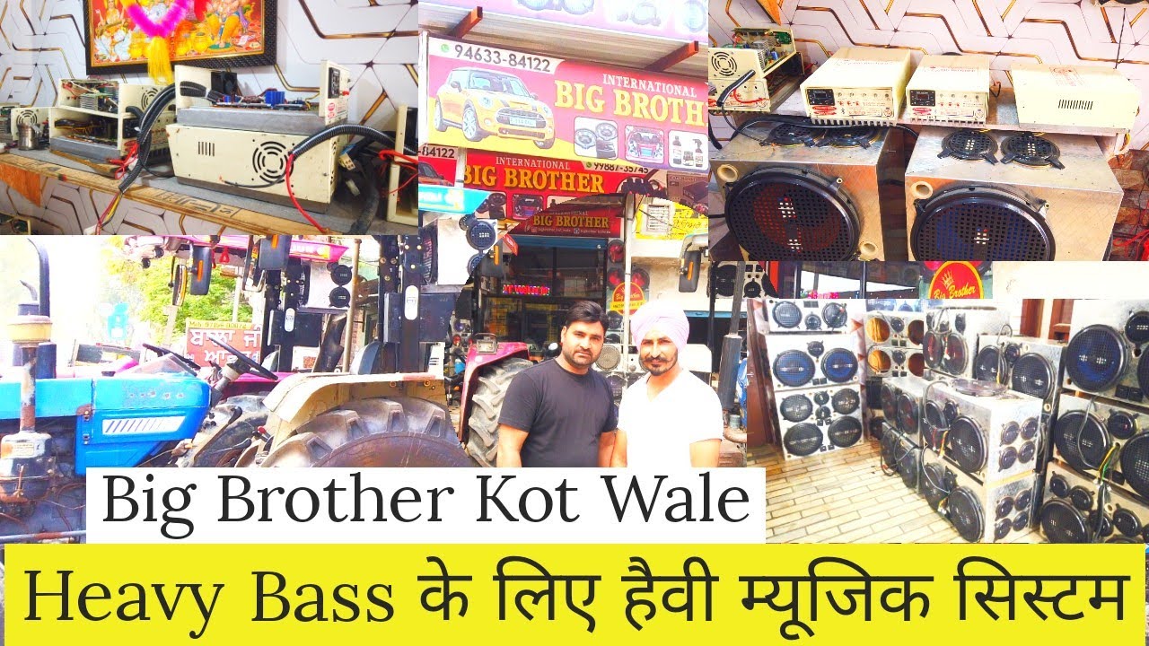 Big Brother Kot Wale | Heavy Bass के लिए हैवी म्यूजिक सिस्टम | Tractor Music System | Moga | Punjab