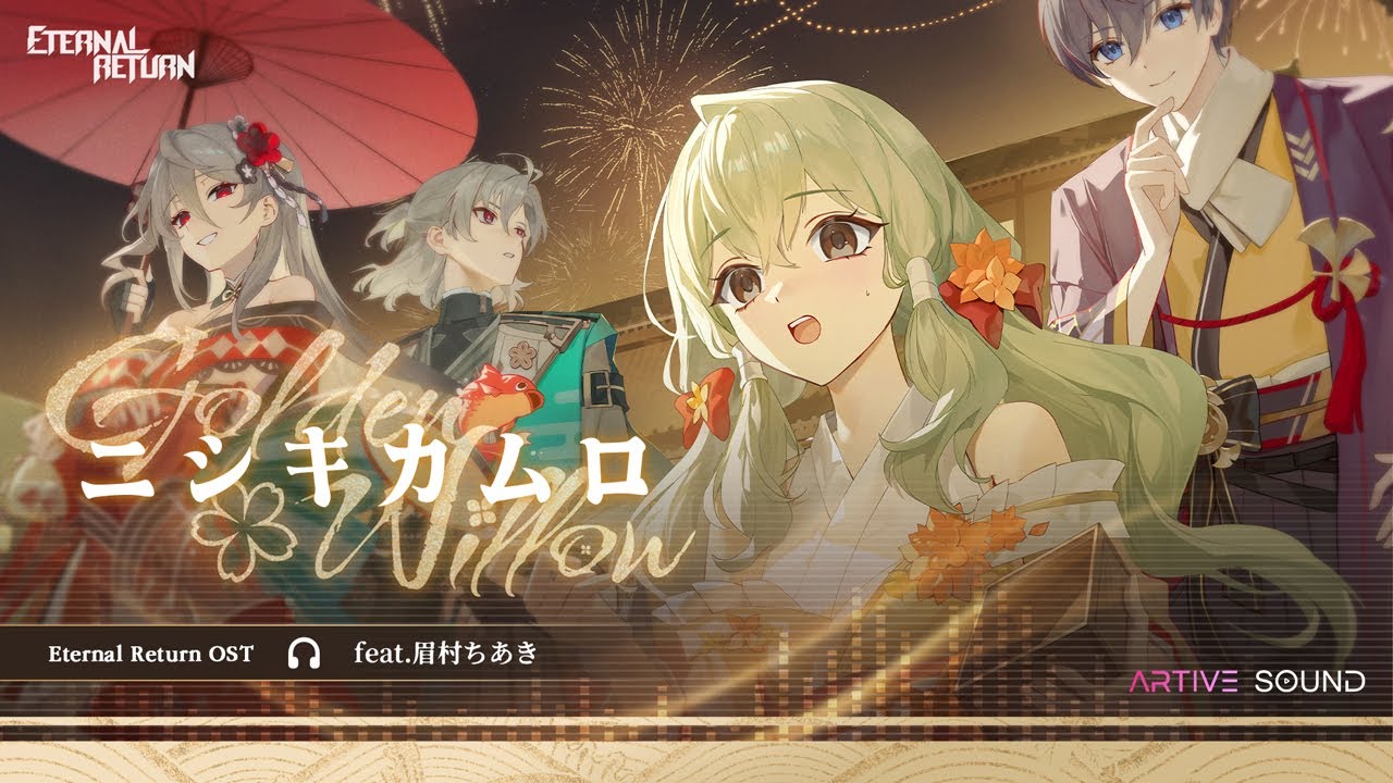 [Eternal Return OST] Golden Willow (feat. Chiaki Mayumura)