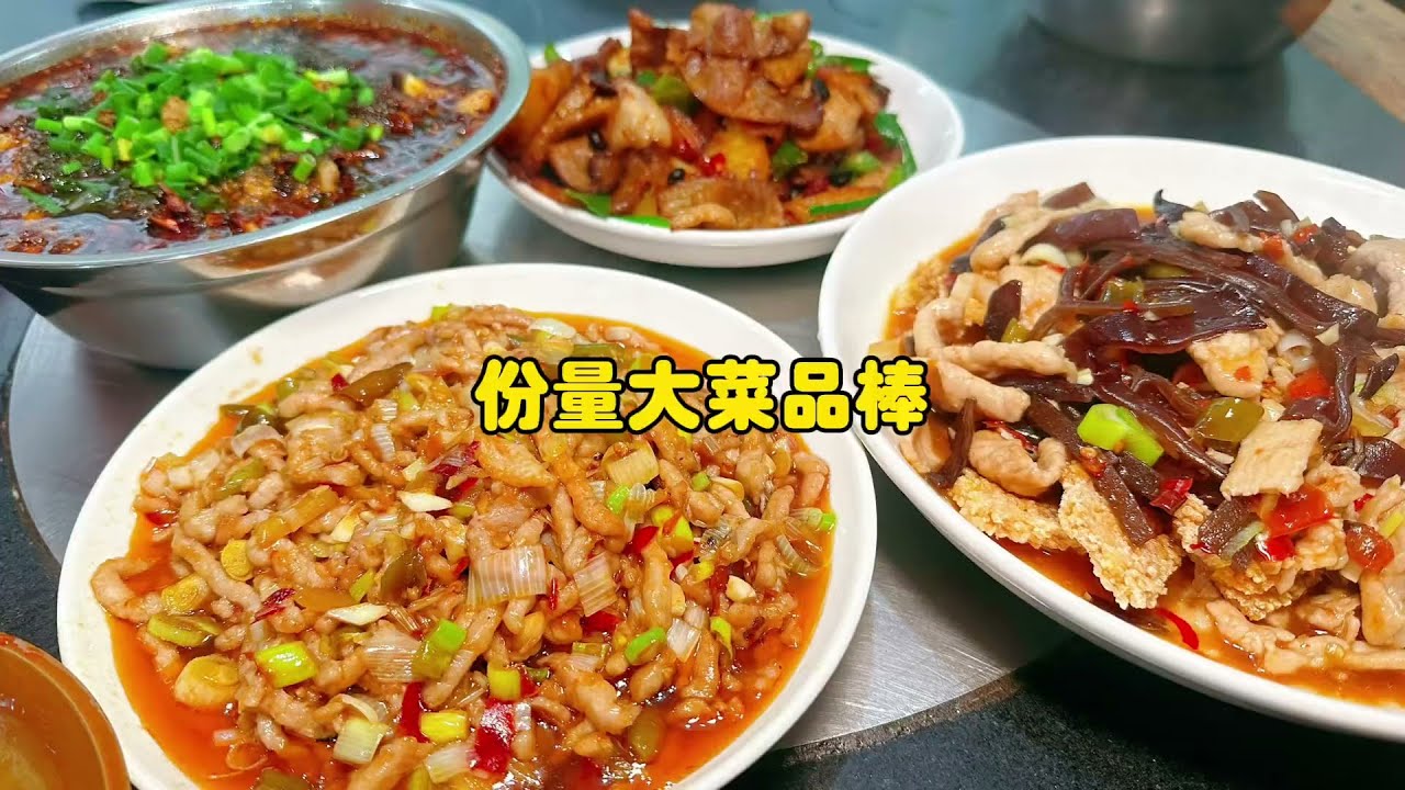 据说这家店是工商学子们的第二食堂。味道好价格实惠