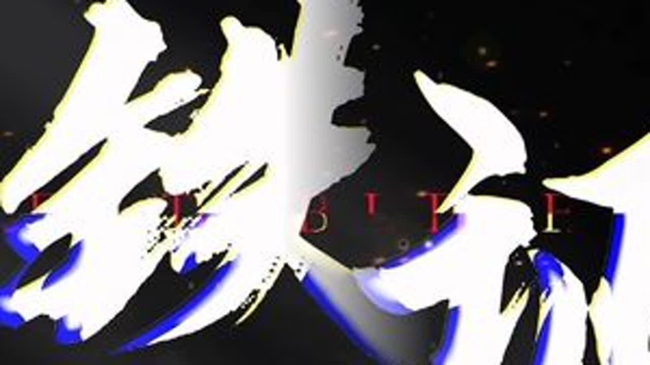 【铁证】第一集，亲情还是爱情，怎么选？#悬疑#抖音短视频#好剧推荐 @抖音小助手 @抖音创作小助手 @抖音广告助手