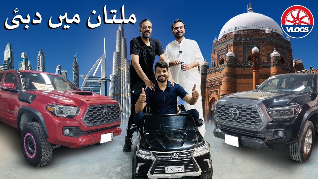 Multan Mein Dubai | PakWheels Vlog