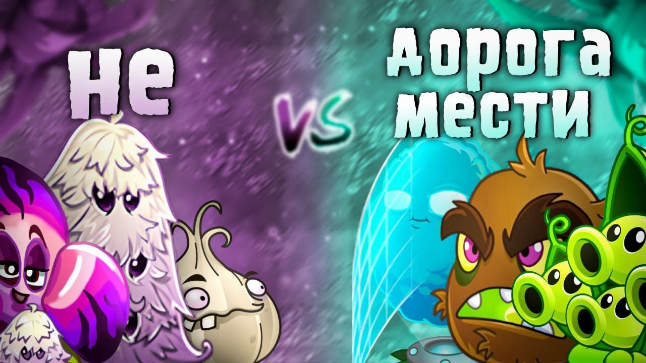 Начало полуфиналов: 