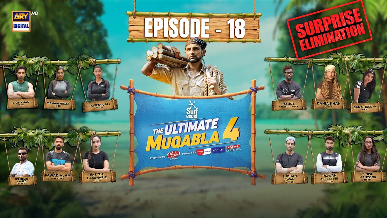 The Ultimate Muqabla S4 | Episode 18 (Surprise Elimination) Shoaib Malik | 25 Nov 2025 | ARY Digital