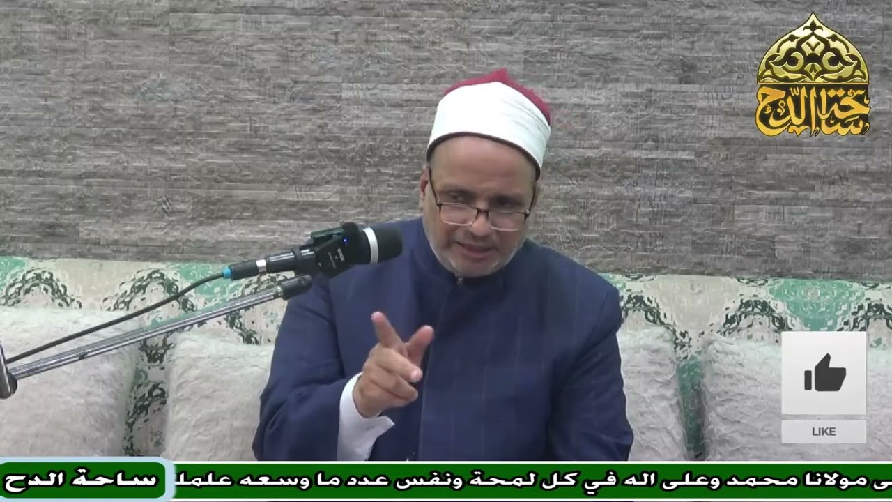 11   د . السعيد محمد على , المجلس الحادي عشر (المنقذ من الضلال)