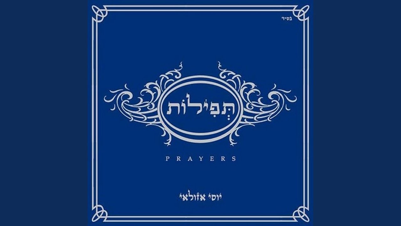 Ose Shalom - Outro