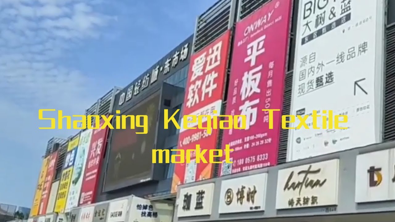 Shaoxing Keqiao Textile China market - sofa fabric| Your personal product sourcing agent in China