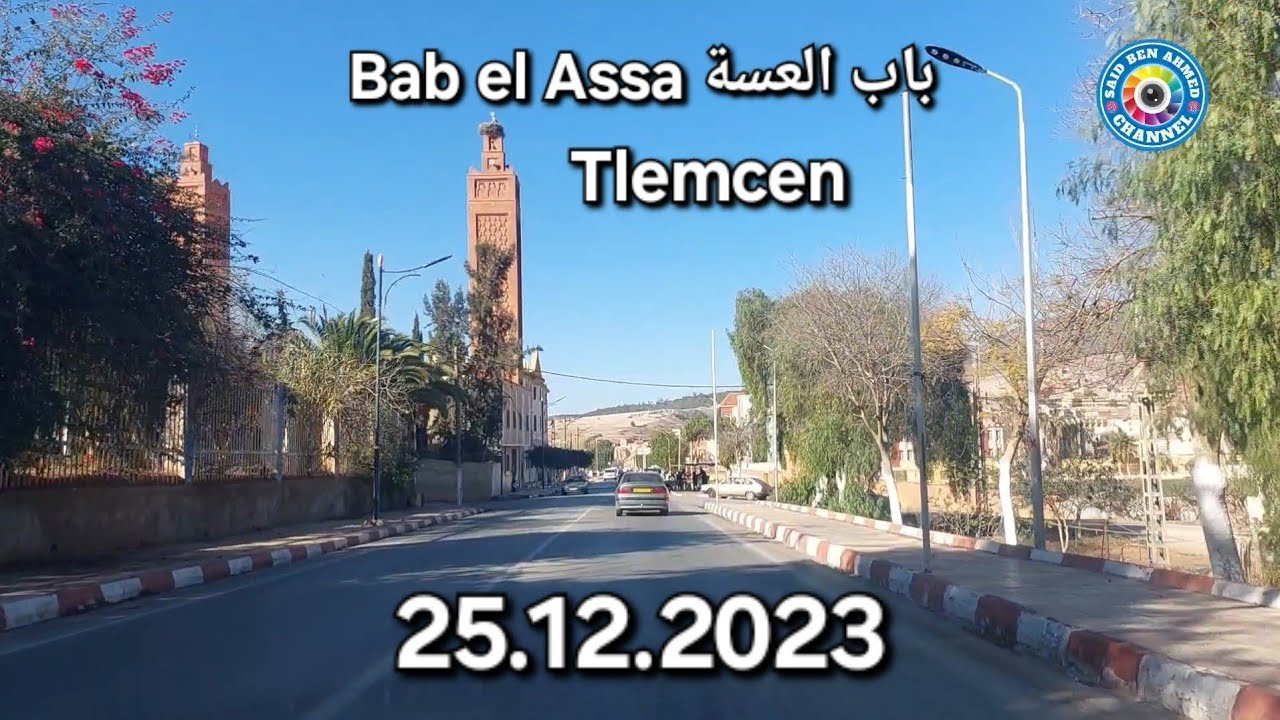 Bab el Assa (Tlemcen تلمسان) باب العسة Algeria