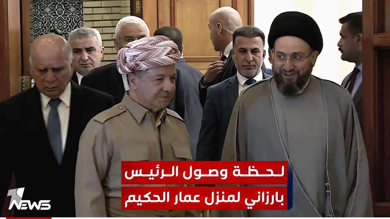 لحظة وصول الرئيس مسعود بارزاني لمنزل عمار الحكيم للاجتماع مع الاطار التنسيقي