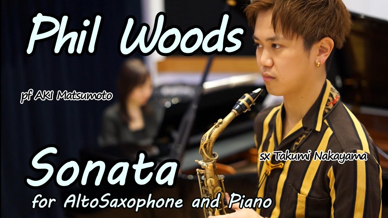 Phil Woods:SONATA  フィル・ウッズ：ソナタ
