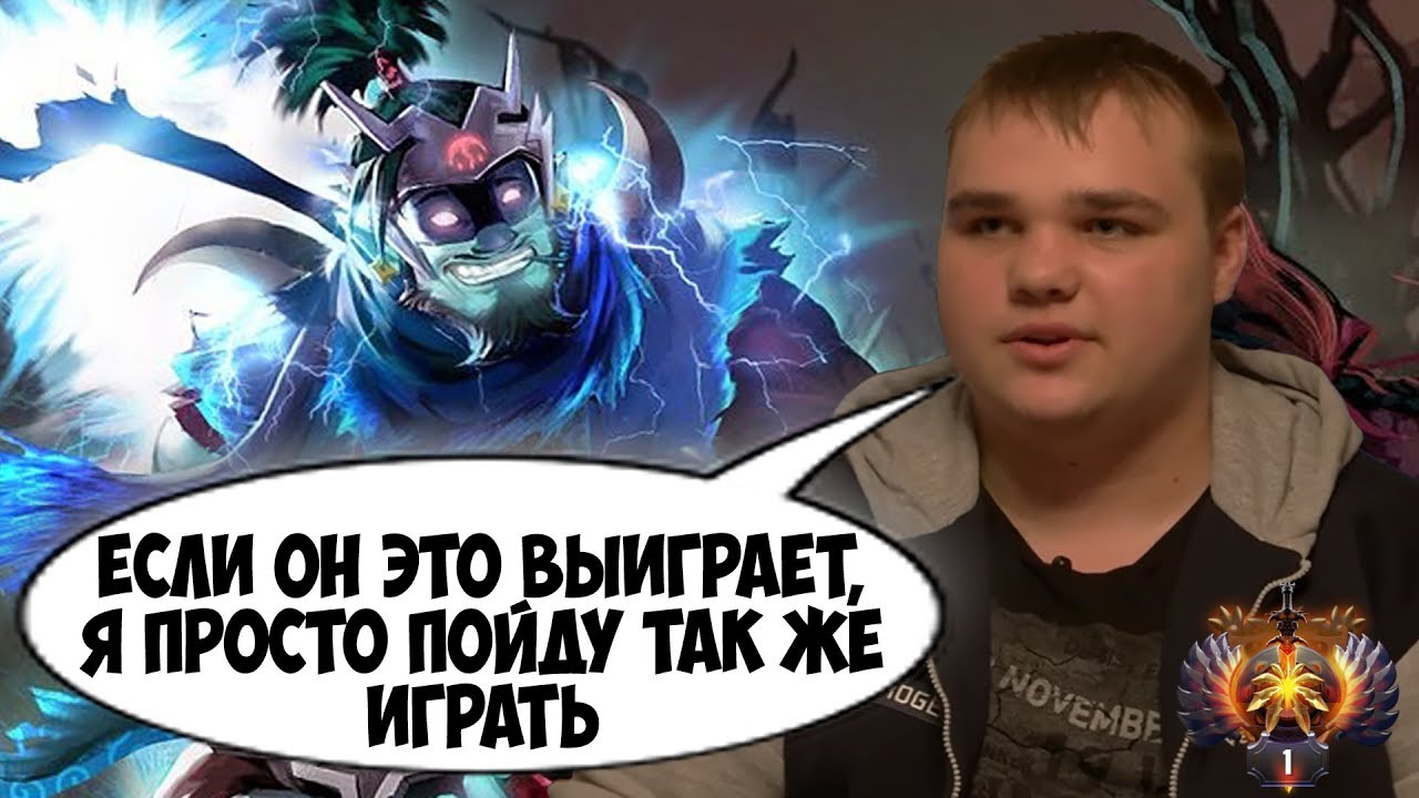 Miracle- vs Noone замес за Топ 1 ранг