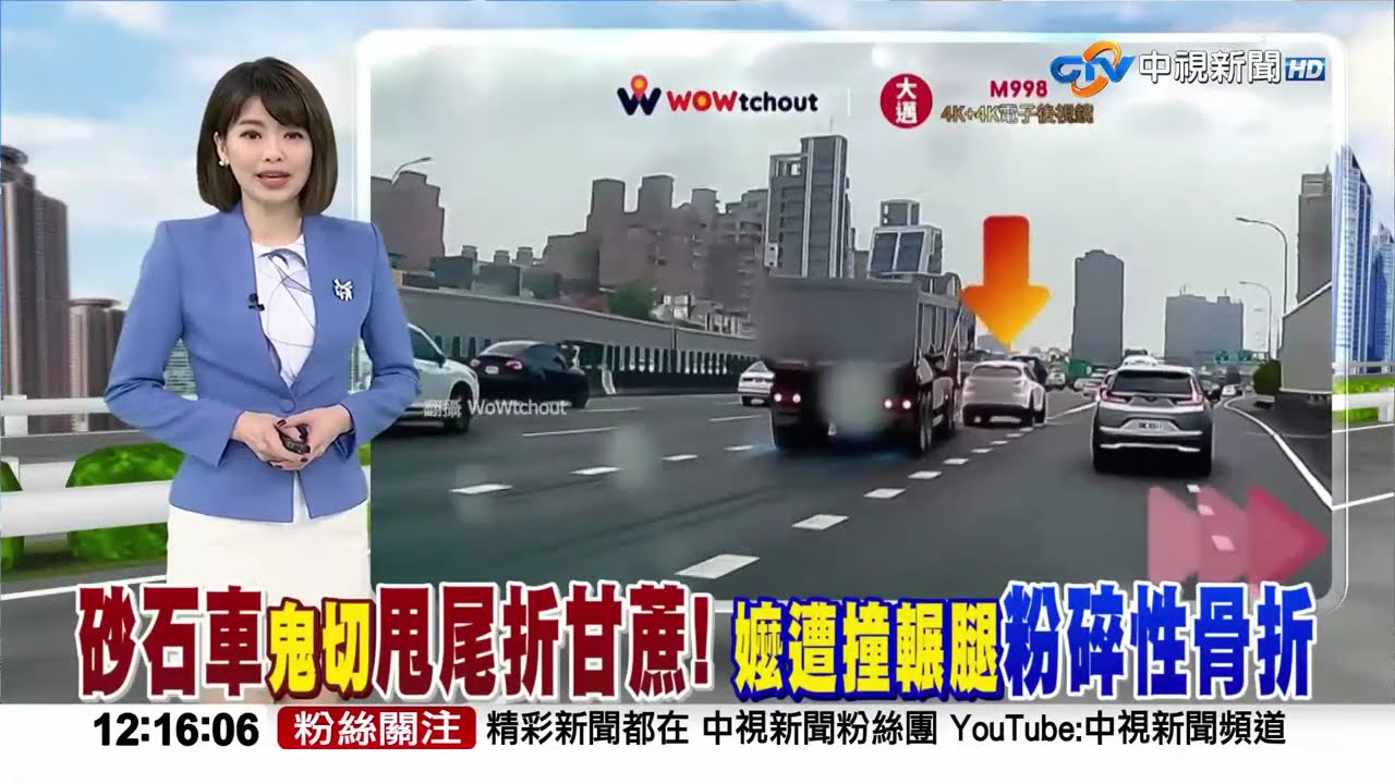 #中視午間新聞線上看 20251111(週二)