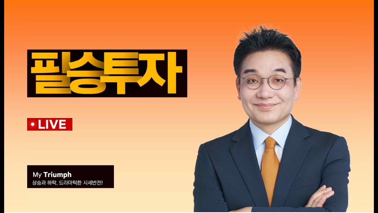 2월 큰 흐름을 다시 살려갈 국내증시 프리미엄주도주 타겟팅