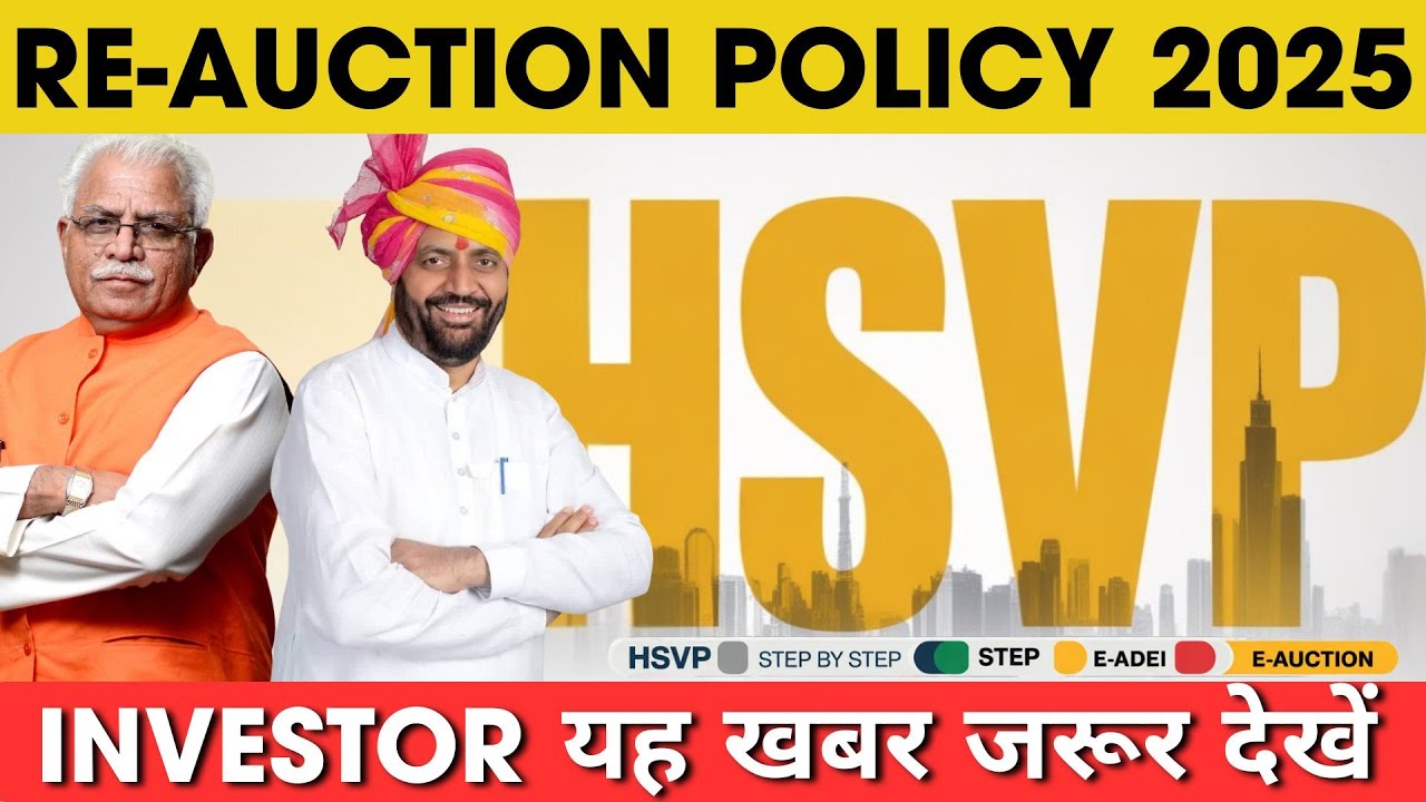 Haryana News: HSVP की नई Policy 2025 | अब Auction में पैसा डूबेगा या बढ़ेगा? | Property Mishra Show