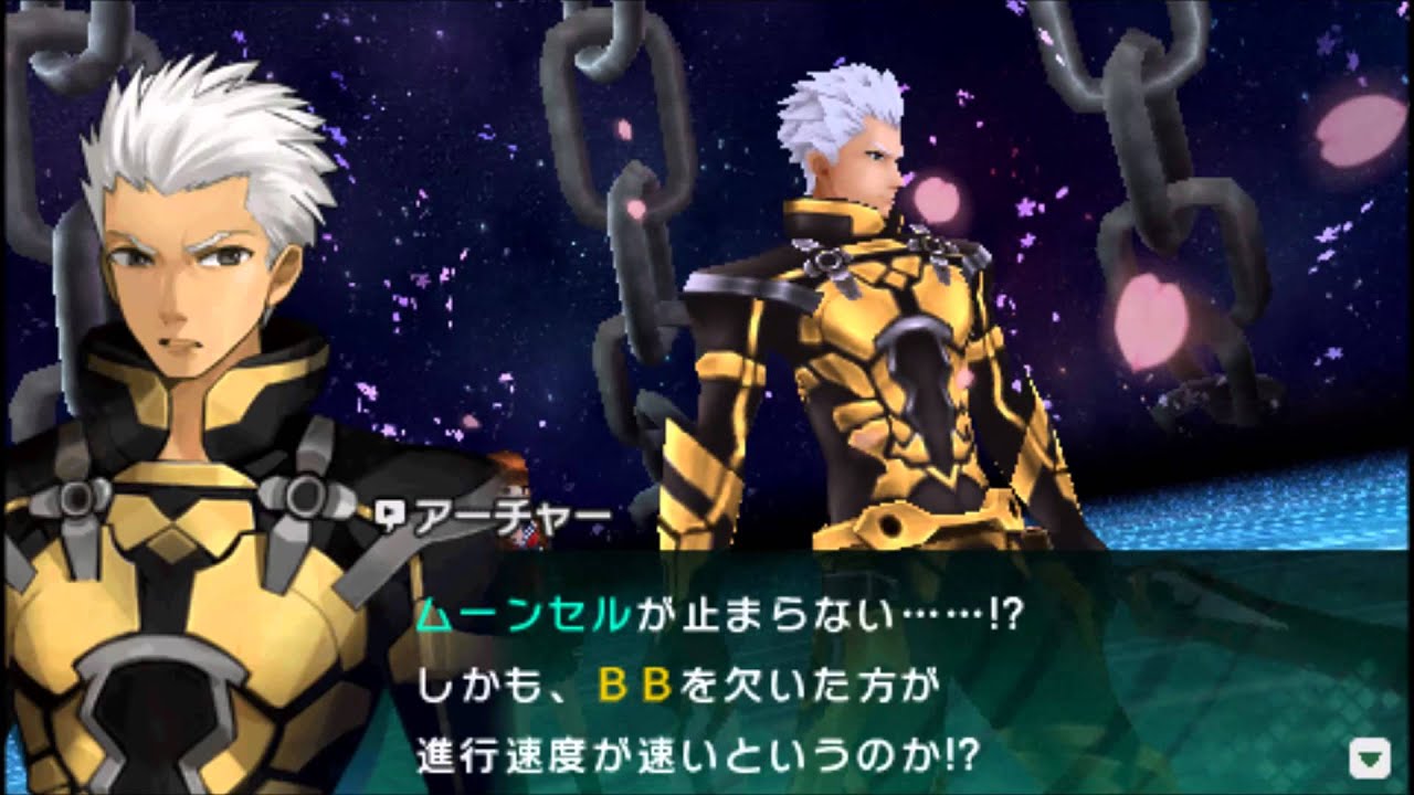 Fate Extra CCC: Archer Vs MoonCancer/GameMaster(BB)