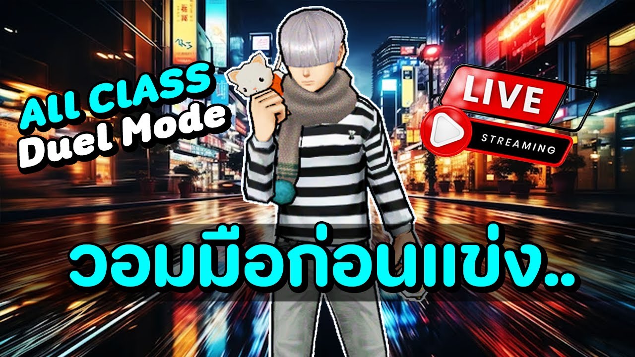 ZONE4 Extreme Live ขัดเกลามือซักหน่อย Duel Mode #2