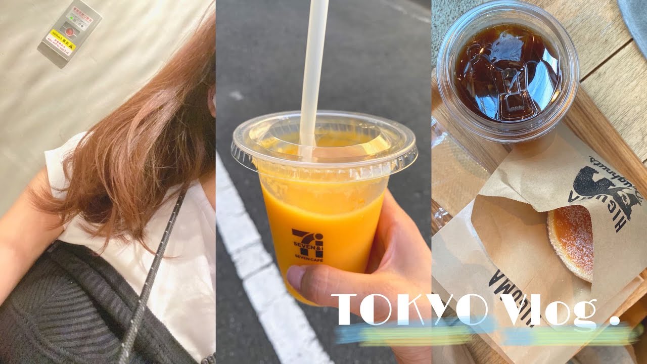 [tokyovlog] 20代OLの日常🤍🦭/ちいかわ/カレー/美容/でーと　#33