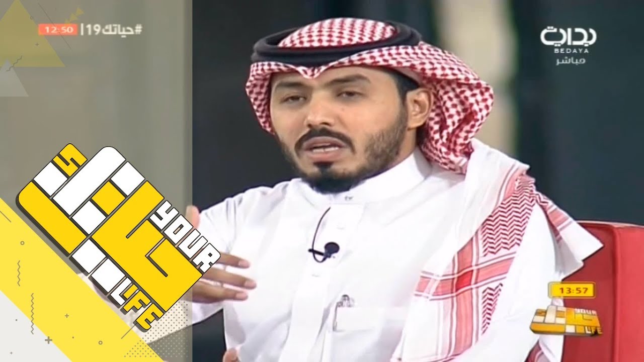 #حياتك19 | بروفايلك - هاني العنزي وحاتم الشهري وعلي الغامدي ووليد الشمري