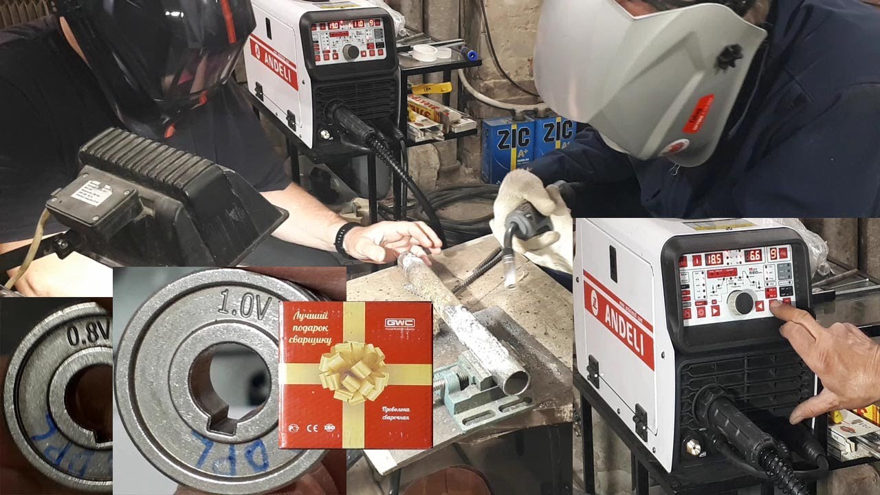 ANDELI MCT-520DPL. Ч51. 1.MIG/flus/&TIG&MMA-сварка. Эксперимент. Варим водопроводные трубы из хлама.