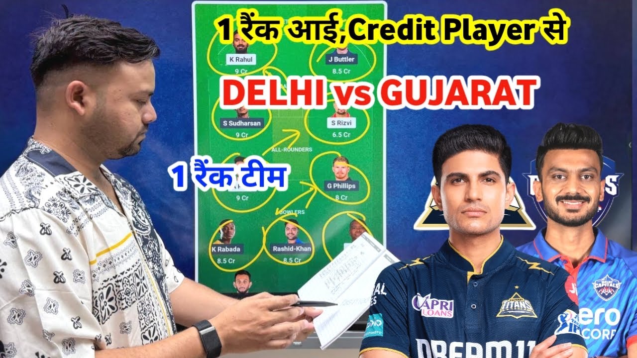 DC vs GT Dream11 Team Prediction || Delhi Capitals vs Gujarat Titans Match Prediction ||